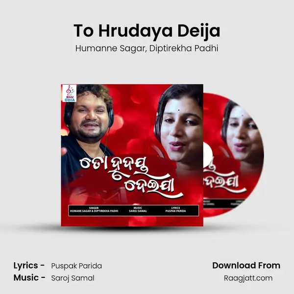 To Hrudaya Deija - Humanne Sagar album cover 