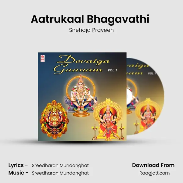 Aatrukaal Bhagavathi (From 