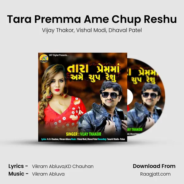 Tara Premma Ame Chup Reshu mp3 song