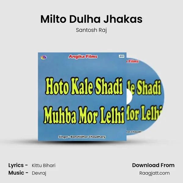 Milto Dulha Jhakas - Santosh Raj album cover 