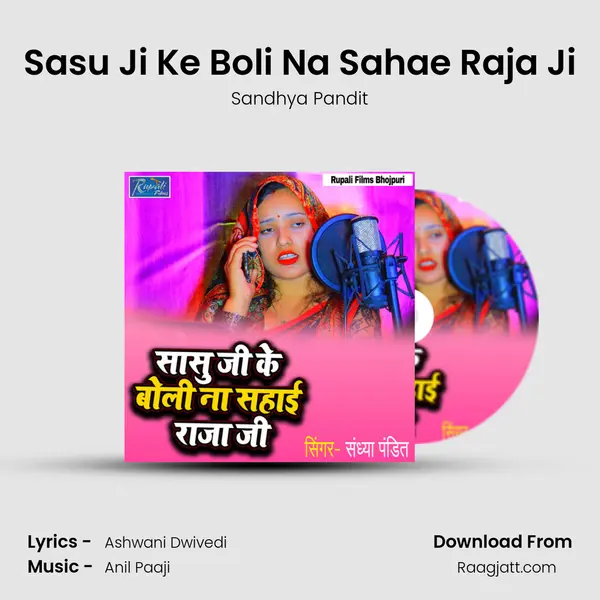 Sasu Ji Ke Boli Na Sahae Raja Ji mp3 song