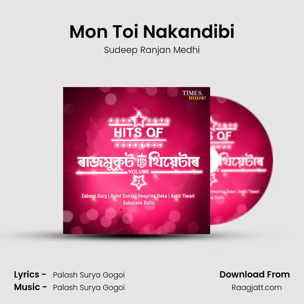 Mon Toi Nakandibi - Sudeep Ranjan Medhi album cover 