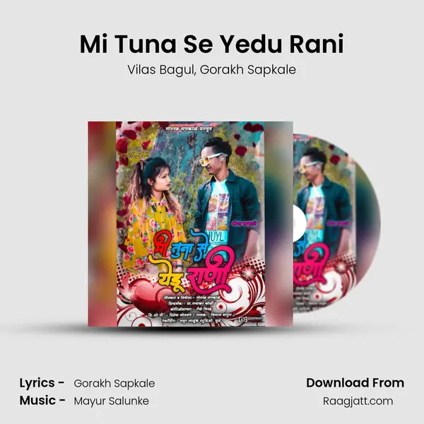 Mi Tuna Se Yedu Rani - Vilas Bagul album cover 