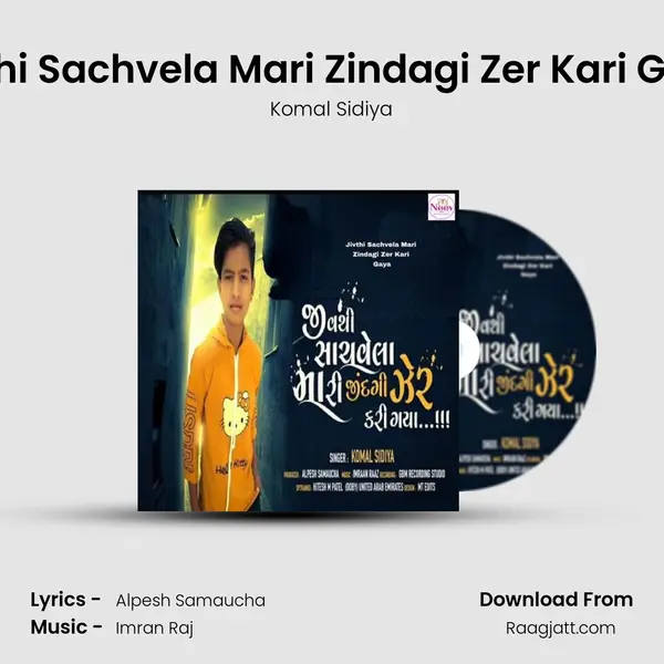 Jivthi Sachvela Mari Zindagi Zer Kari Gaya - Komal Sidiya album cover 