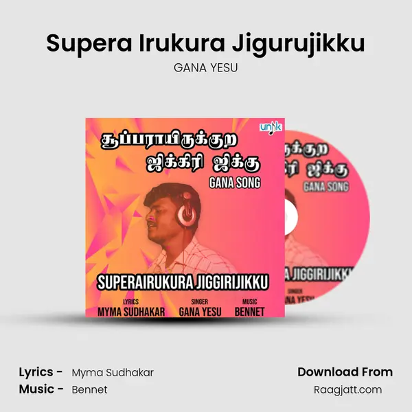 Supera Irukura Jigurujikku mp3 song