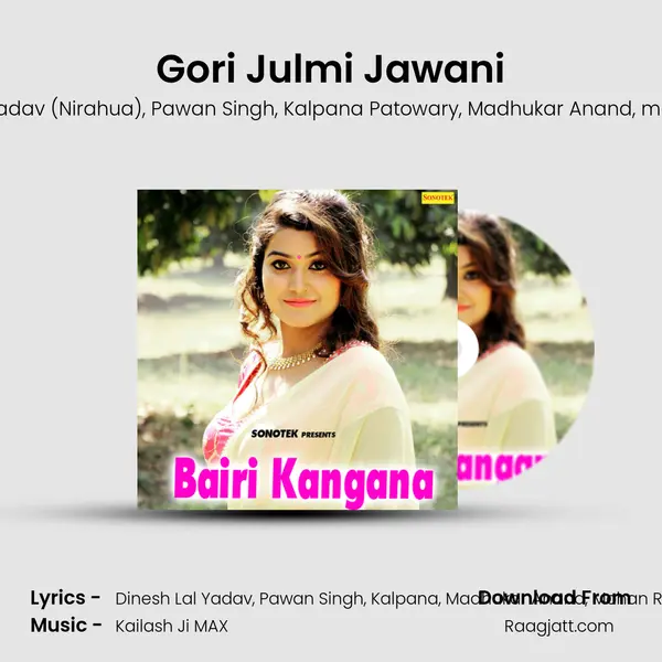 Gori Julmi Jawani mp3 song