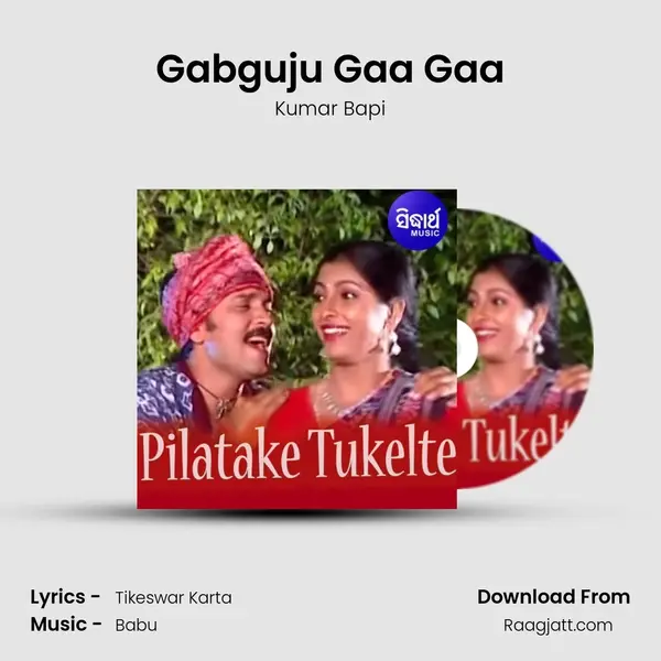 Gabguju Gaa Gaa mp3 song