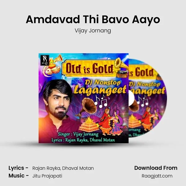 Amdavad Thi Bavo Aayo mp3 song