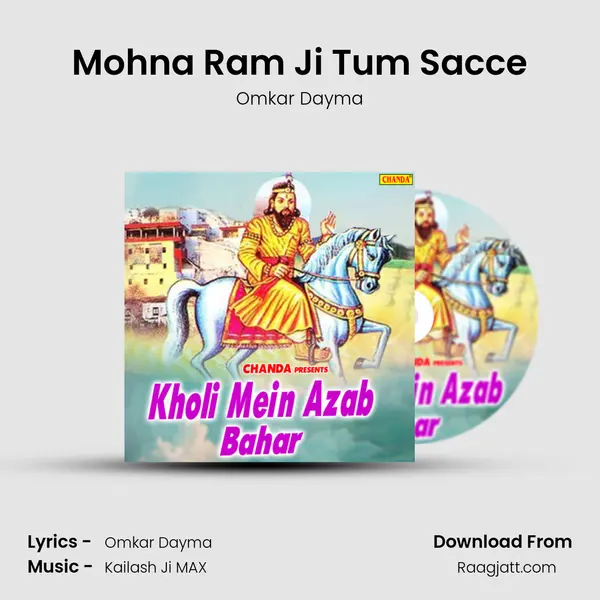 Mohna Ram Ji Tum Sacce mp3 song