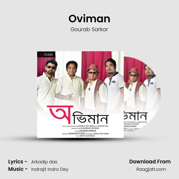 Oviman - Gourab Sarkar album cover 