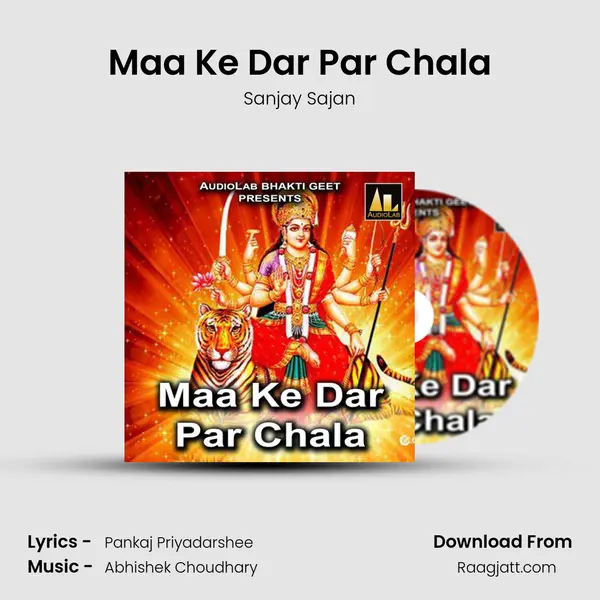 Maa Ke Dar Par Chala mp3 song