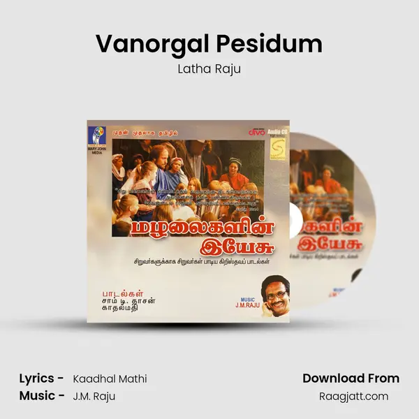 Vanorgal Pesidum - Latha Raju album cover 