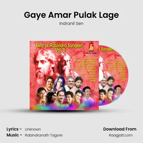 Gaye Amar Pulak Lage mp3 song