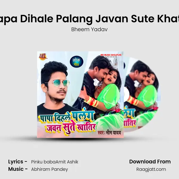 Papa Dihale Palang Javan Sute Khatir - Bheem Yadav album cover 