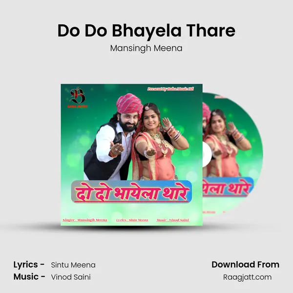 Do Do Bhayela Thare - Mansingh Meena album cover 