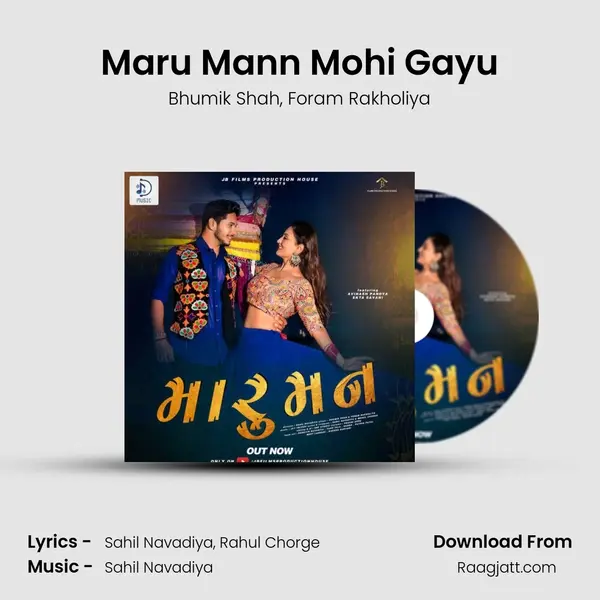 Maru Mann Mohi Gayu mp3 song