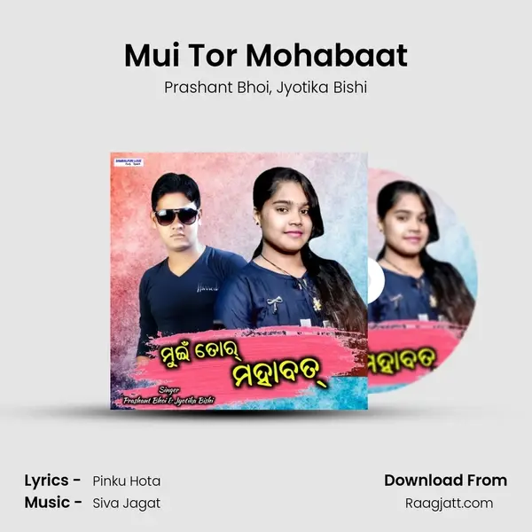 Mui Tor Mohabaat mp3 song