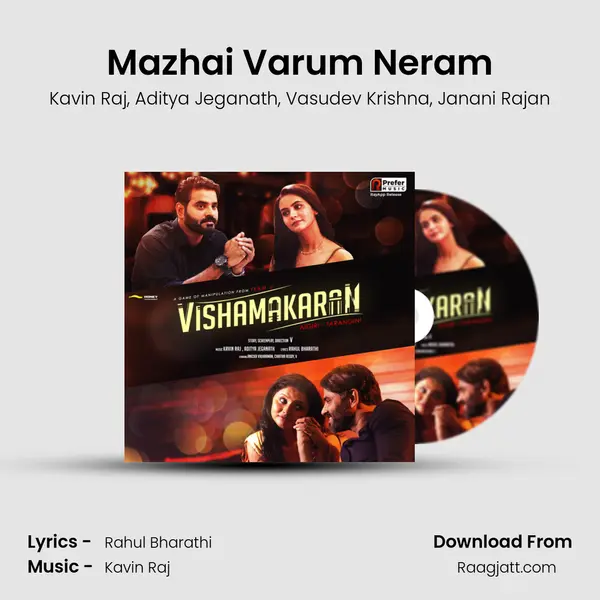 Mazhai Varum Neram mp3 song