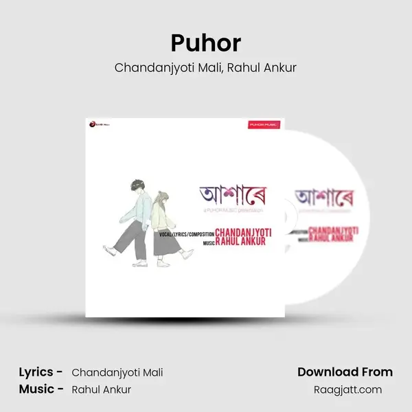 Puhor mp3 song