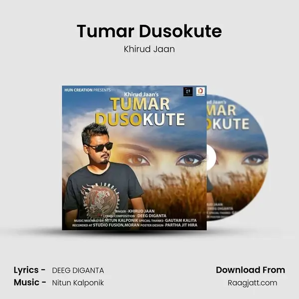 Tumar Dusokute mp3 song