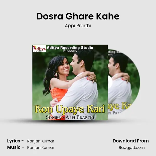 Dosra Ghare Kahe - Appi Prarthi album cover 