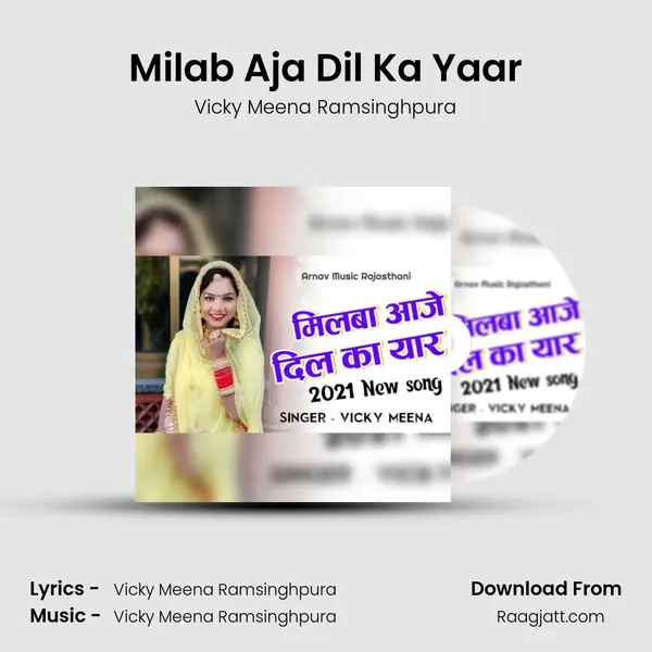 Milab Aja Dil Ka Yaar - Vicky Meena Ramsinghpura album cover 