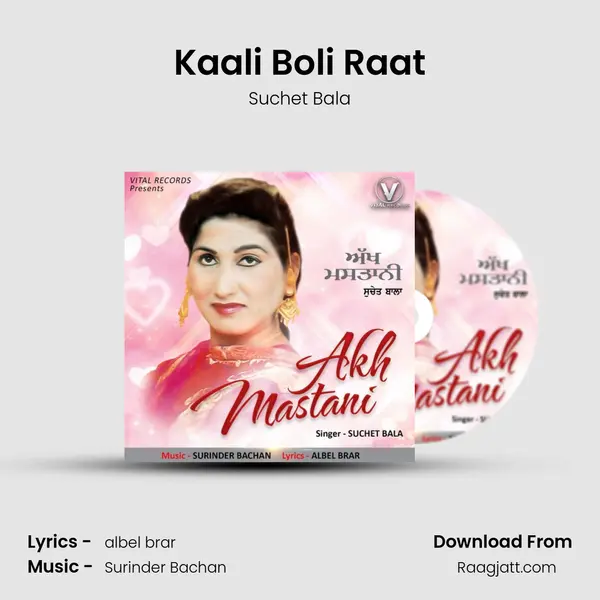 Kaali Boli Raat mp3 song