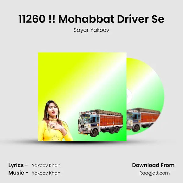 11260 !! Mohabbat Driver Se mp3 song