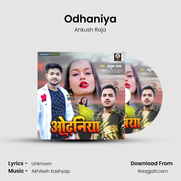 Odhaniya mp3 song