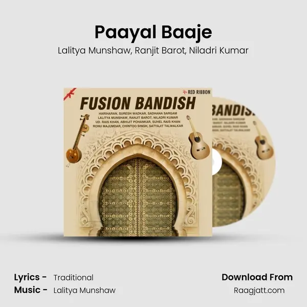 Paayal Baaje mp3 song