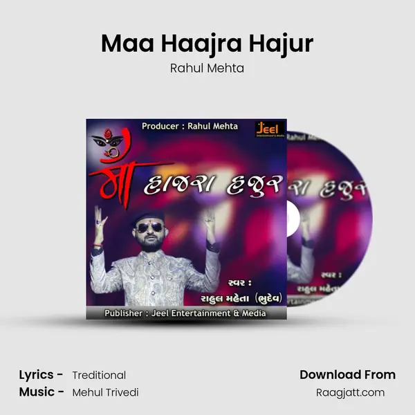 Maa Haajra Hajur mp3 song