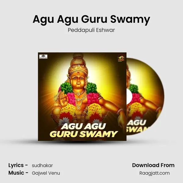 Agu Agu Guru Swamy mp3 song