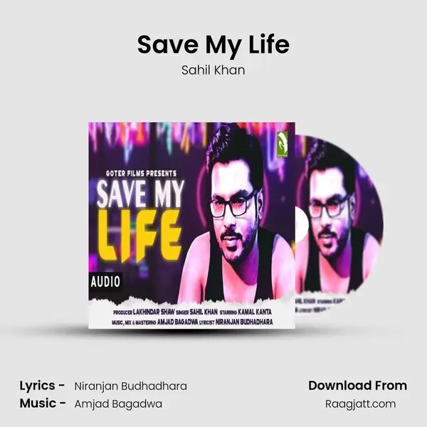 Save My Life mp3 song