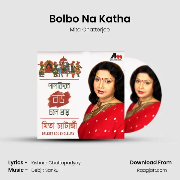 Bolbo Na Katha - Mita Chatterjee album cover 