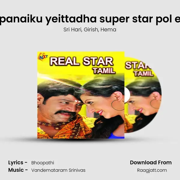 Karipanaiku yeittadha super star pol engu mp3 song