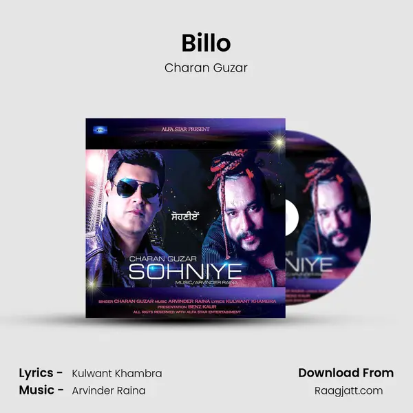 Billo mp3 song