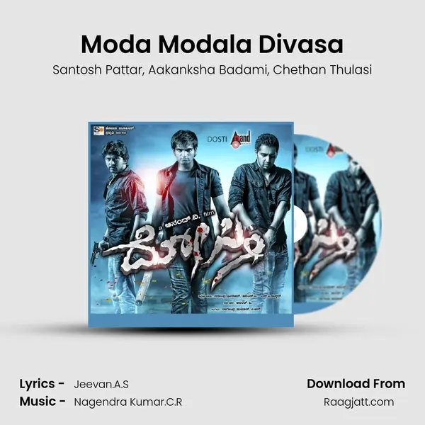 Moda Modala Divasa mp3 song