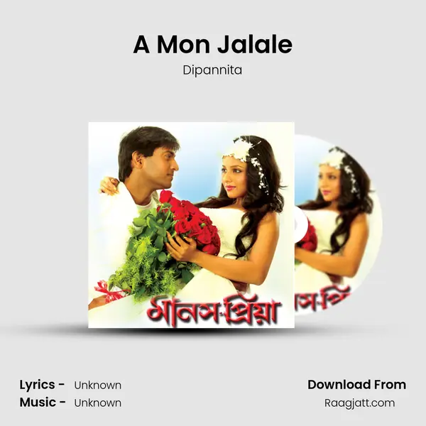 A Mon Jalale - Dipannita album cover 