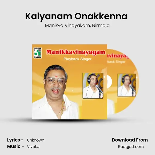 Kalyanam Onakkenna (From Anbuthollai) mp3 song