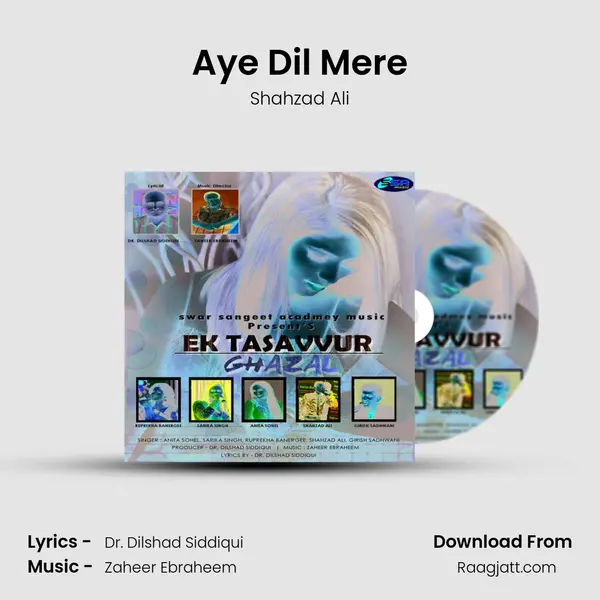 Aye Dil Mere mp3 song