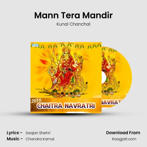 Mann Tera Mandir mp3 song