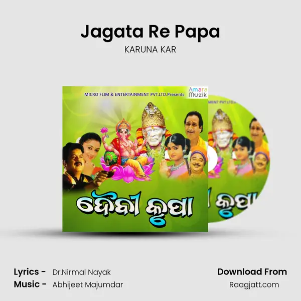 Jagata Re Papa mp3 song