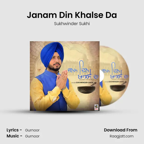 Janam Din Khalse Da mp3 song