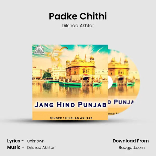 Padke Chithi mp3 song