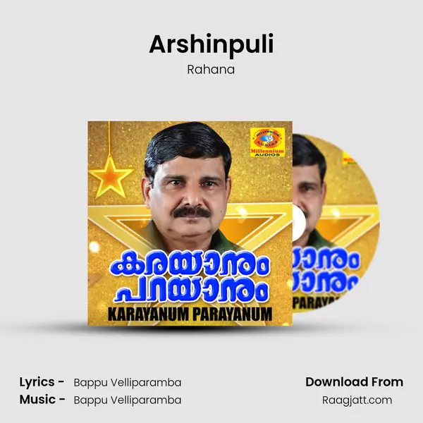 Arshinpuli - Rahana album cover 