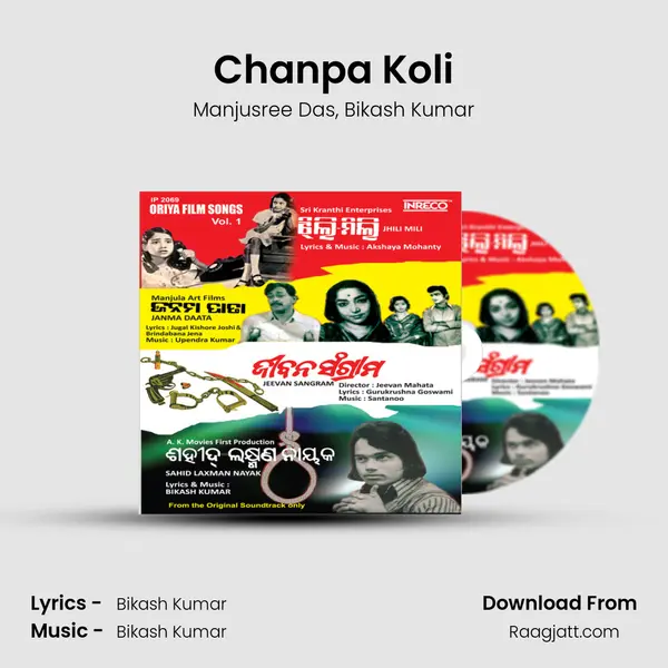 Chanpa Koli mp3 song