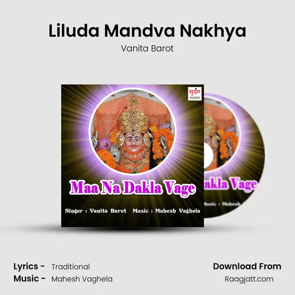 Liluda Mandva Nakhya - Vanita Barot album cover 