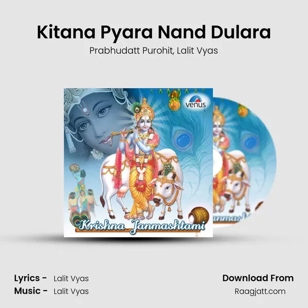 Kitana Pyara Nand Dulara mp3 song