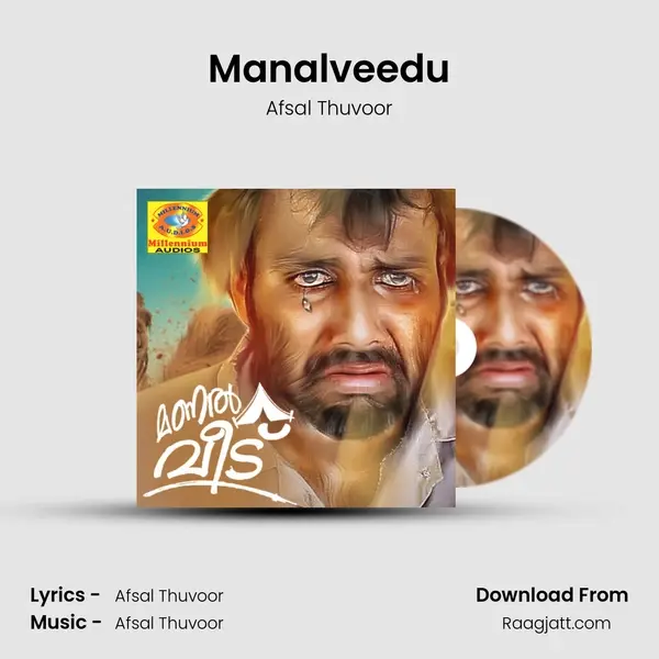 Manalveedu mp3 song