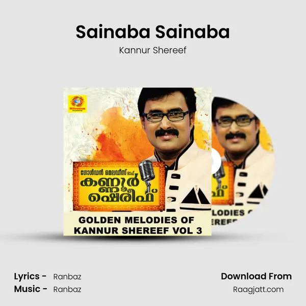 Sainaba Sainaba - Kannur Shereef album cover 